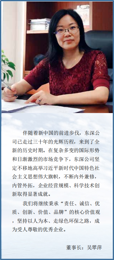 吳總.png