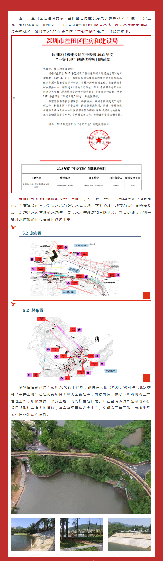 內容2024.5.14（2）.png